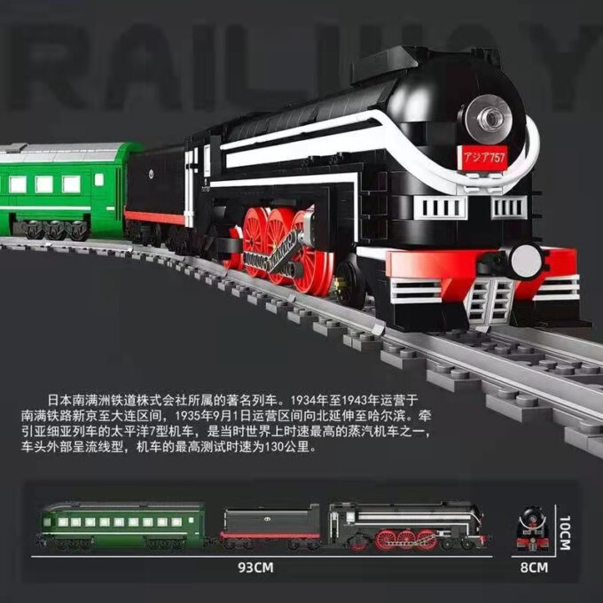 Mould King 12005 - RC SL7 Asia Express-Zug - 1873 Klemmbausteine – Bild 4